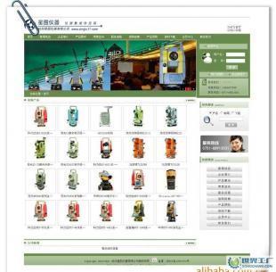 北京專業網站維護,網站建設,網站設計,網站模仿,網站開發_數碼、電腦_世界工廠網中國產品信息庫