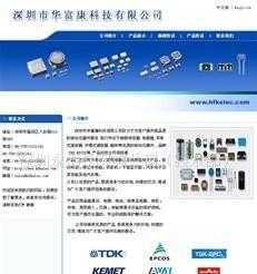 深圳南山燈具網(wǎng)站建設(shè)、福田團(tuán)購網(wǎng)站制作、羅湖五金網(wǎng)站改版設(shè)計_二手設(shè)備轉(zhuǎn)讓_世界工廠網(wǎng)中國產(chǎn)品信息庫