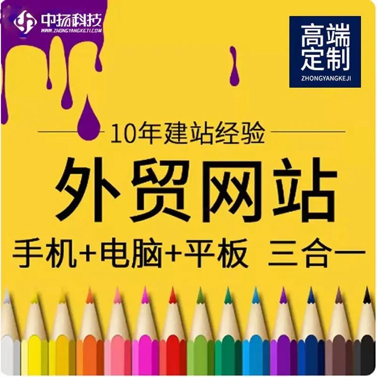 獨立站搭建,獨立站建設(shè)!2024年了,獨立站建站 做外貿(mào)必不