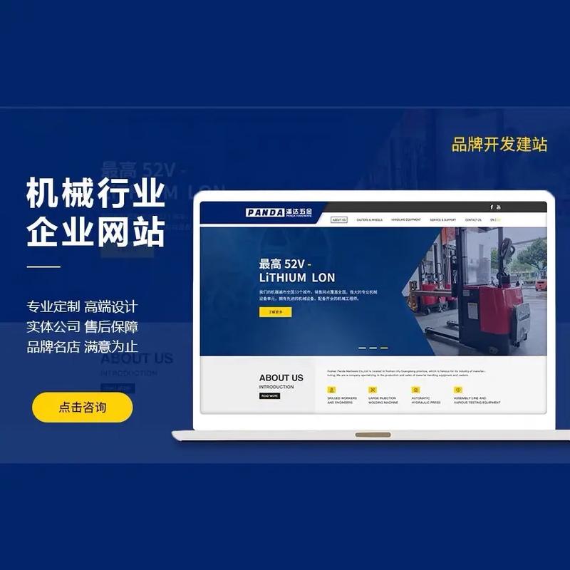 專業(yè)網(wǎng)站建設(shè)制作10年,純技術(shù)團(tuán)隊,一條龍建站全包,技術(shù)精